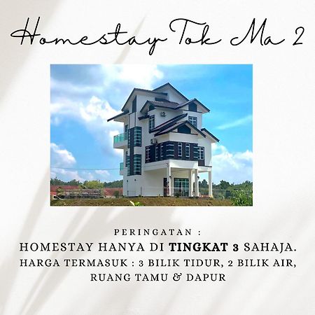 Homestay Tok Ma 2 Gong Chempedak Marang Zewnętrze zdjęcie